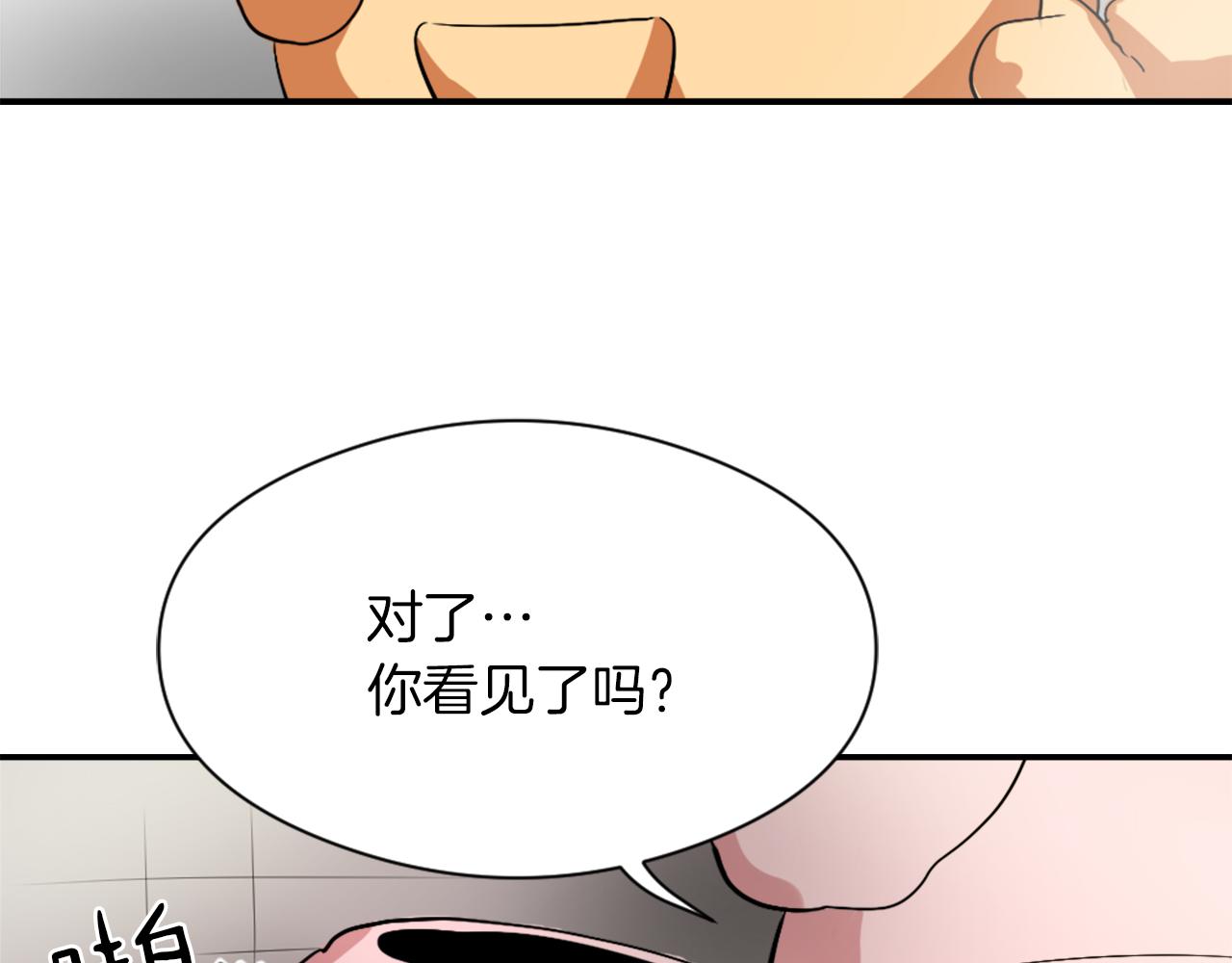 第9话 身陷地狱136