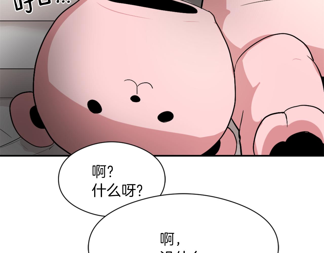 第9话 身陷地狱137
