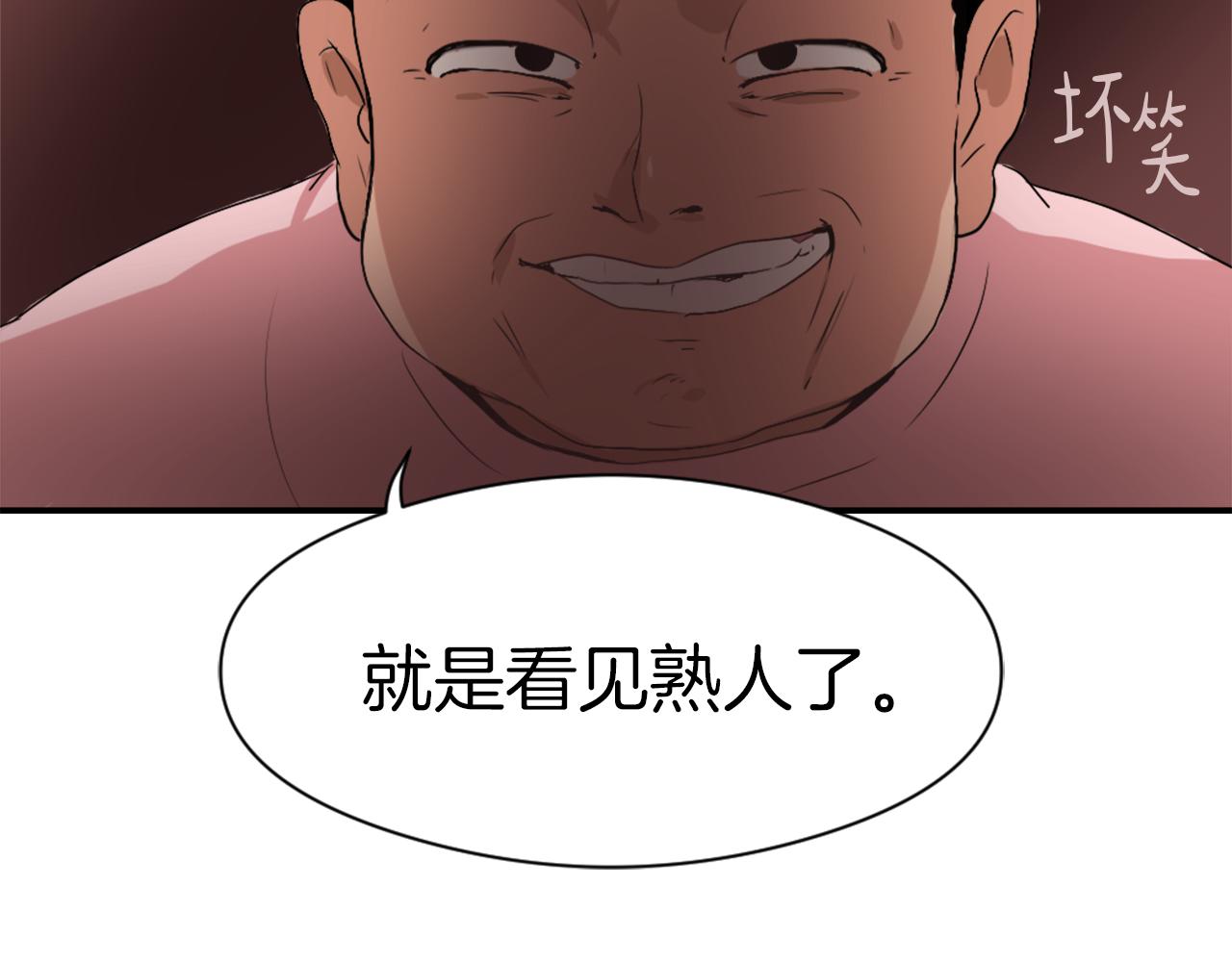 第9话 身陷地狱139