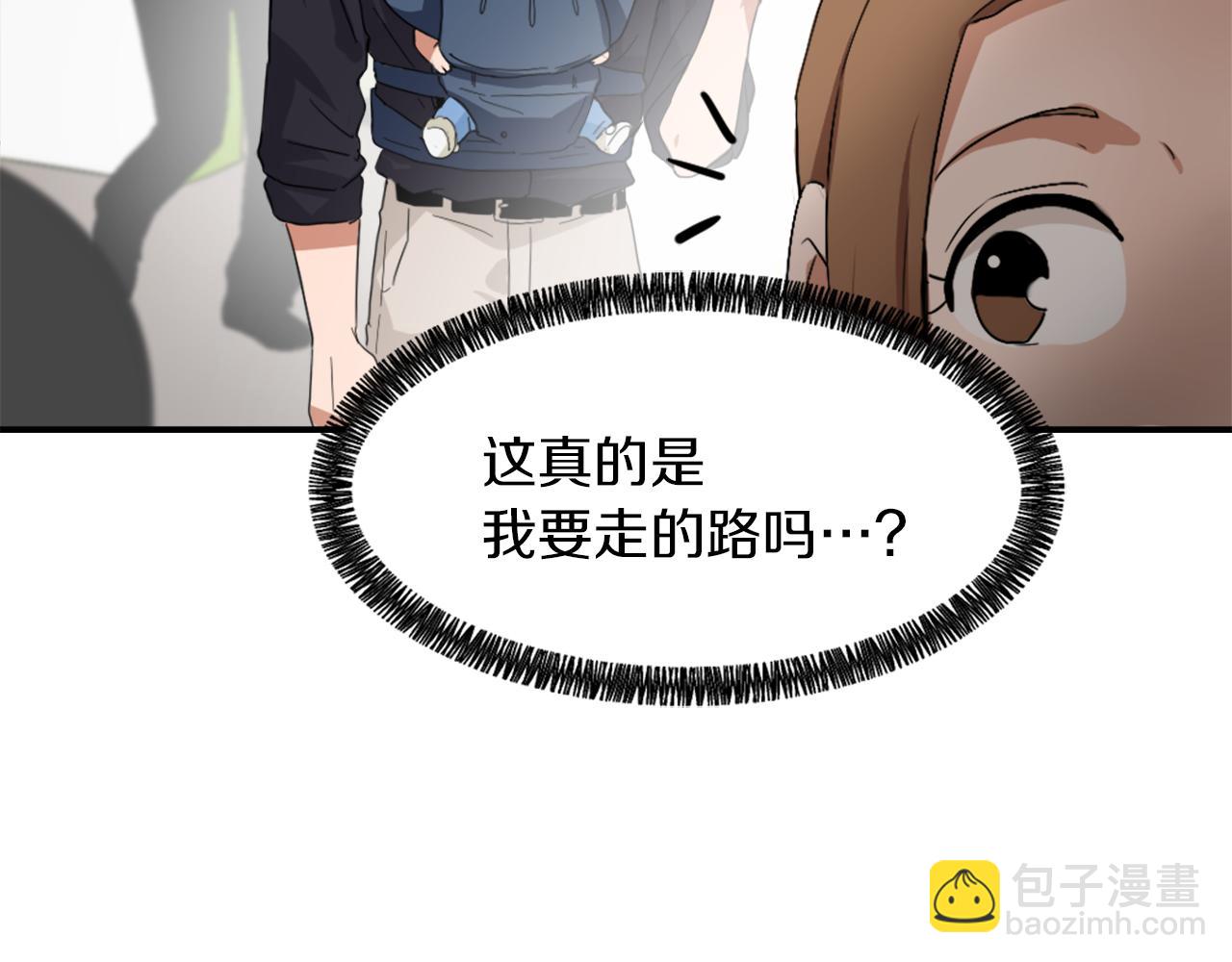 第9话 身陷地狱24