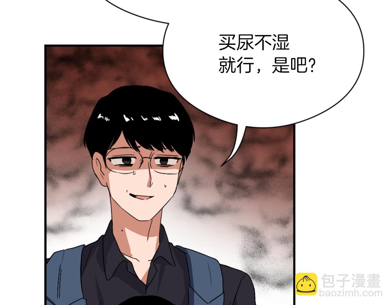 第9话 身陷地狱27