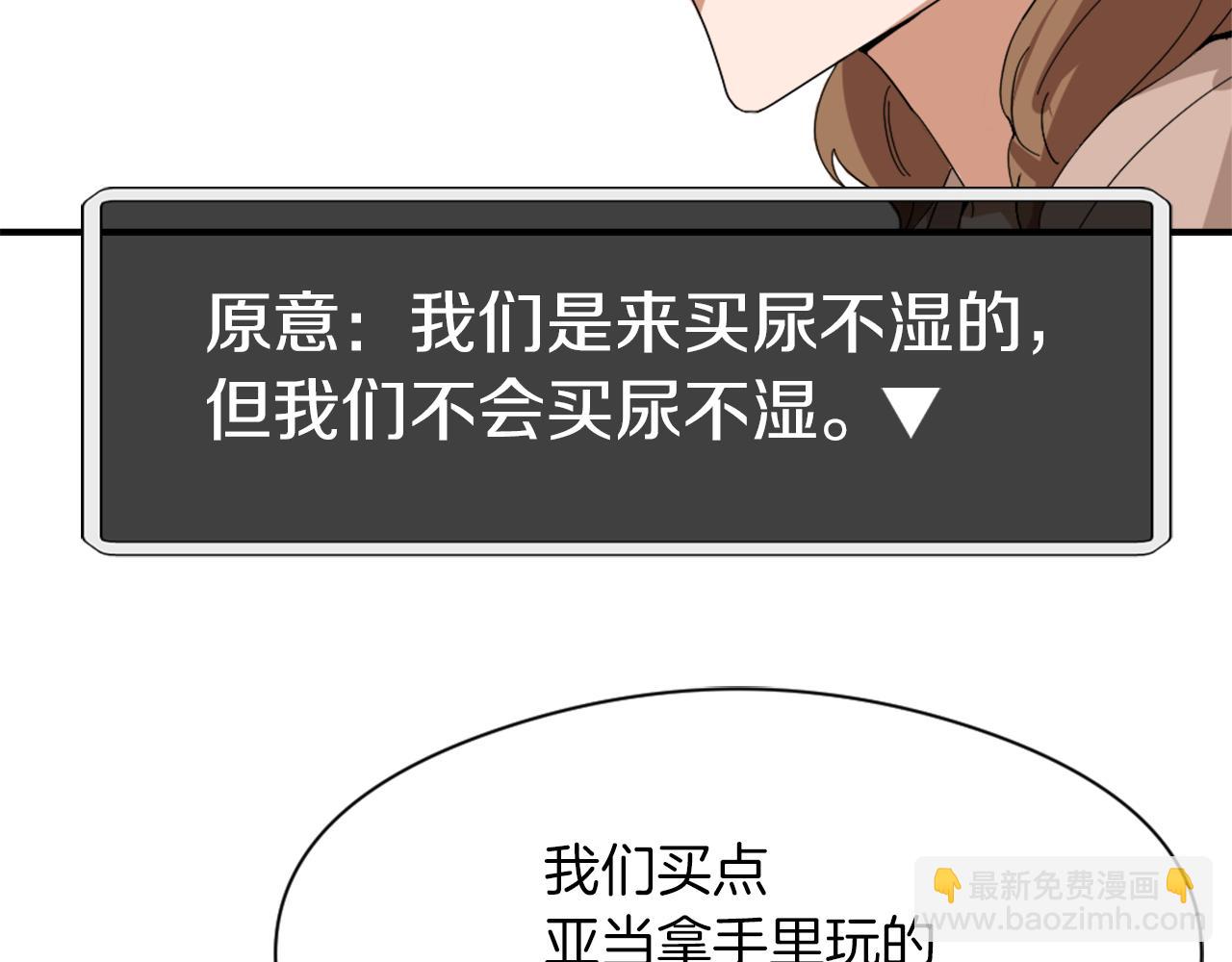 第9话 身陷地狱31