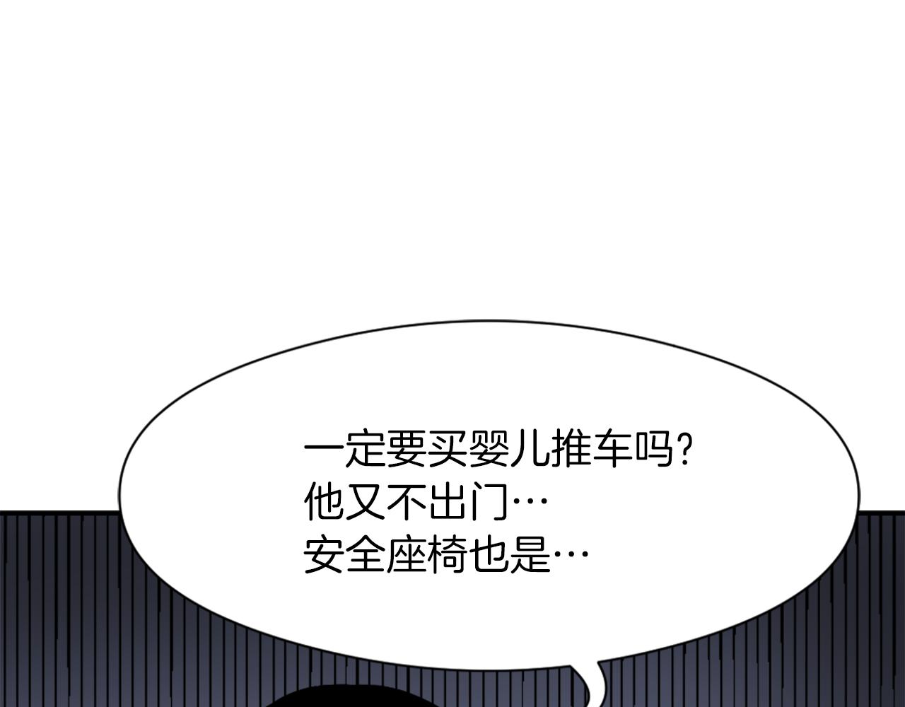 第9话 身陷地狱35