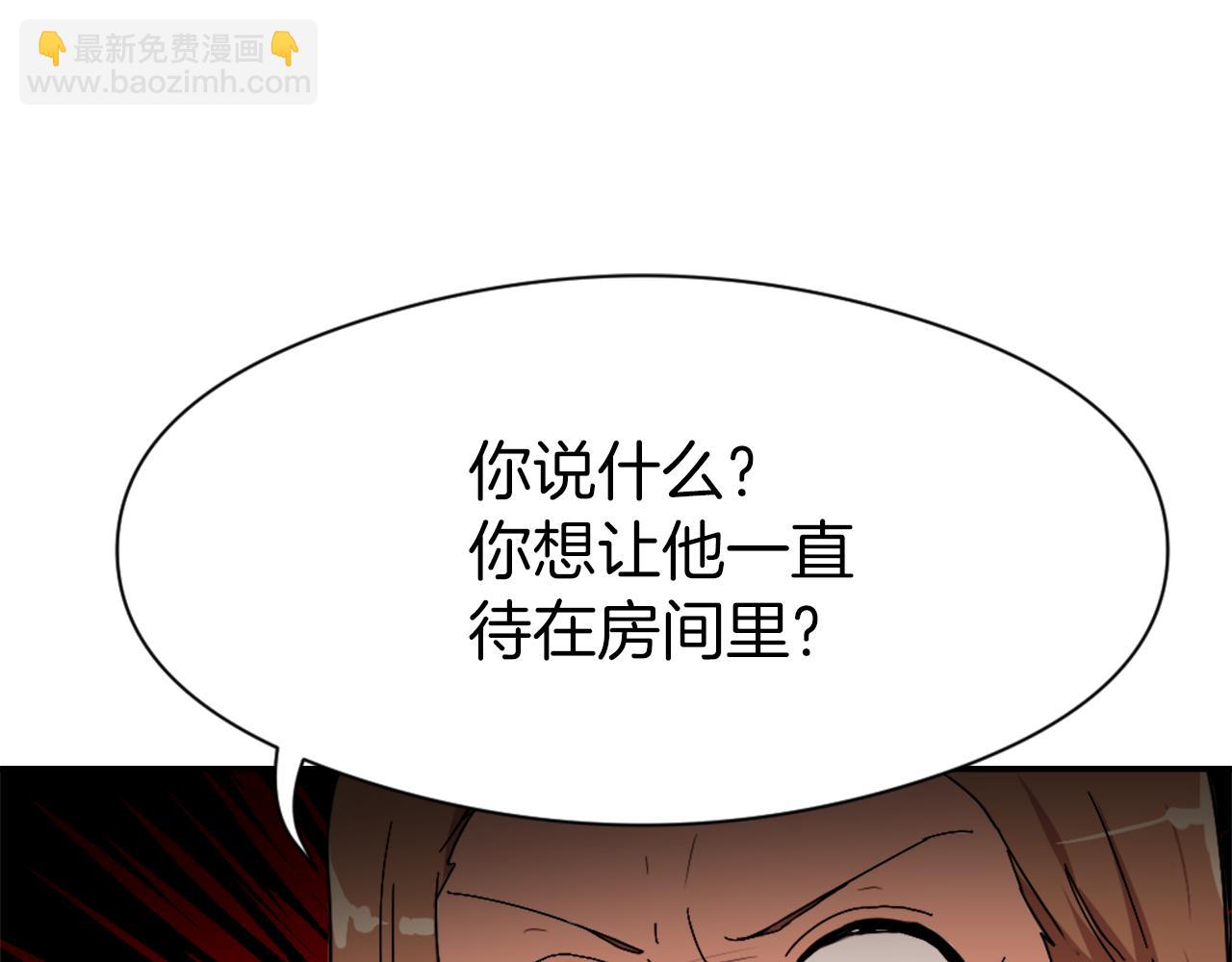 第9话 身陷地狱39