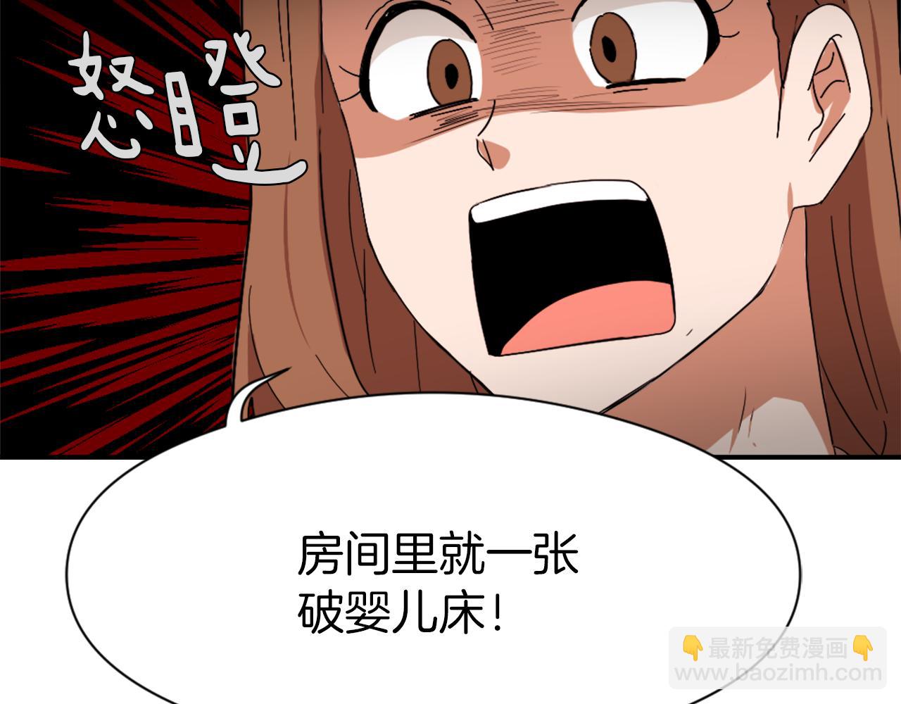 第9话 身陷地狱40