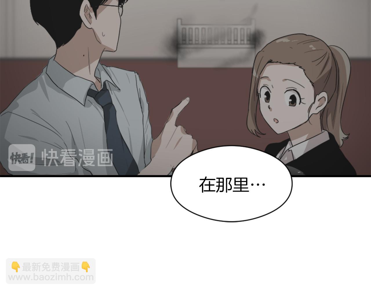 第9话 身陷地狱44