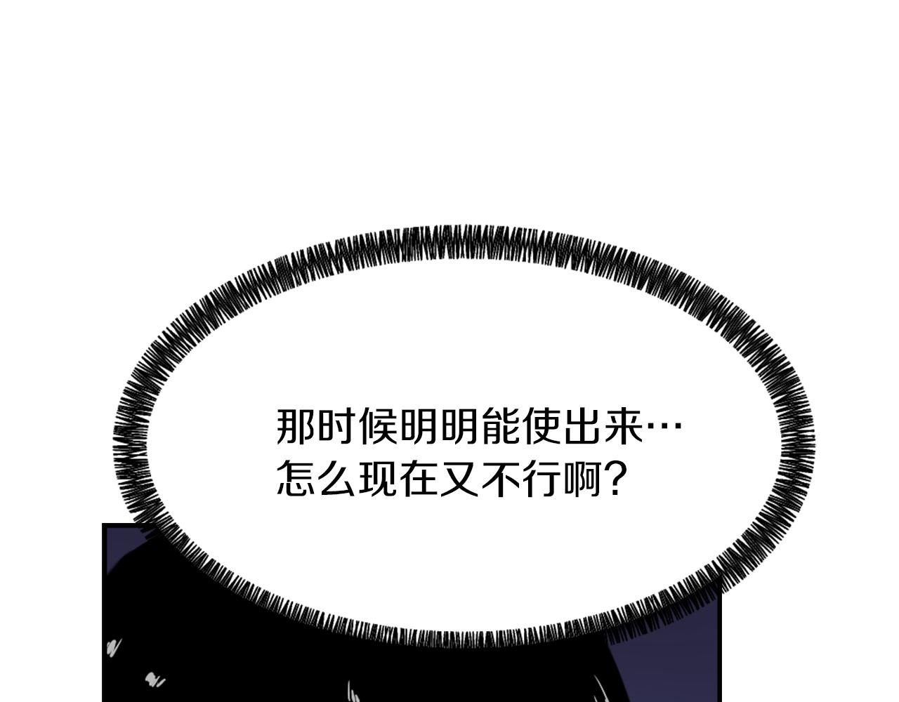 第9话 身陷地狱45