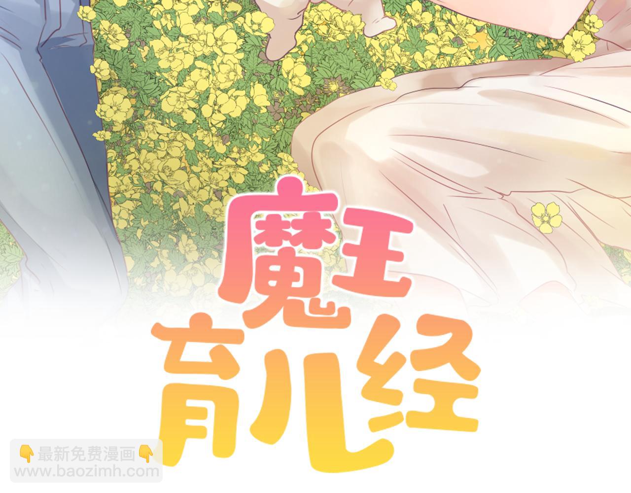 第9话 身陷地狱5