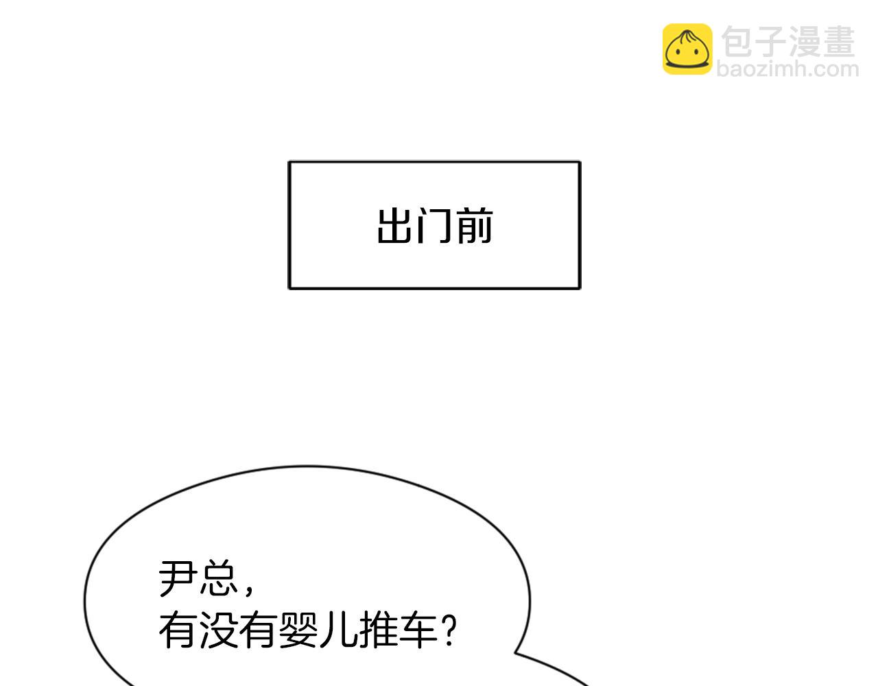 第9话 身陷地狱52