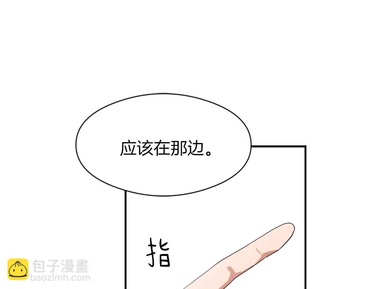 第9话 身陷地狱54
