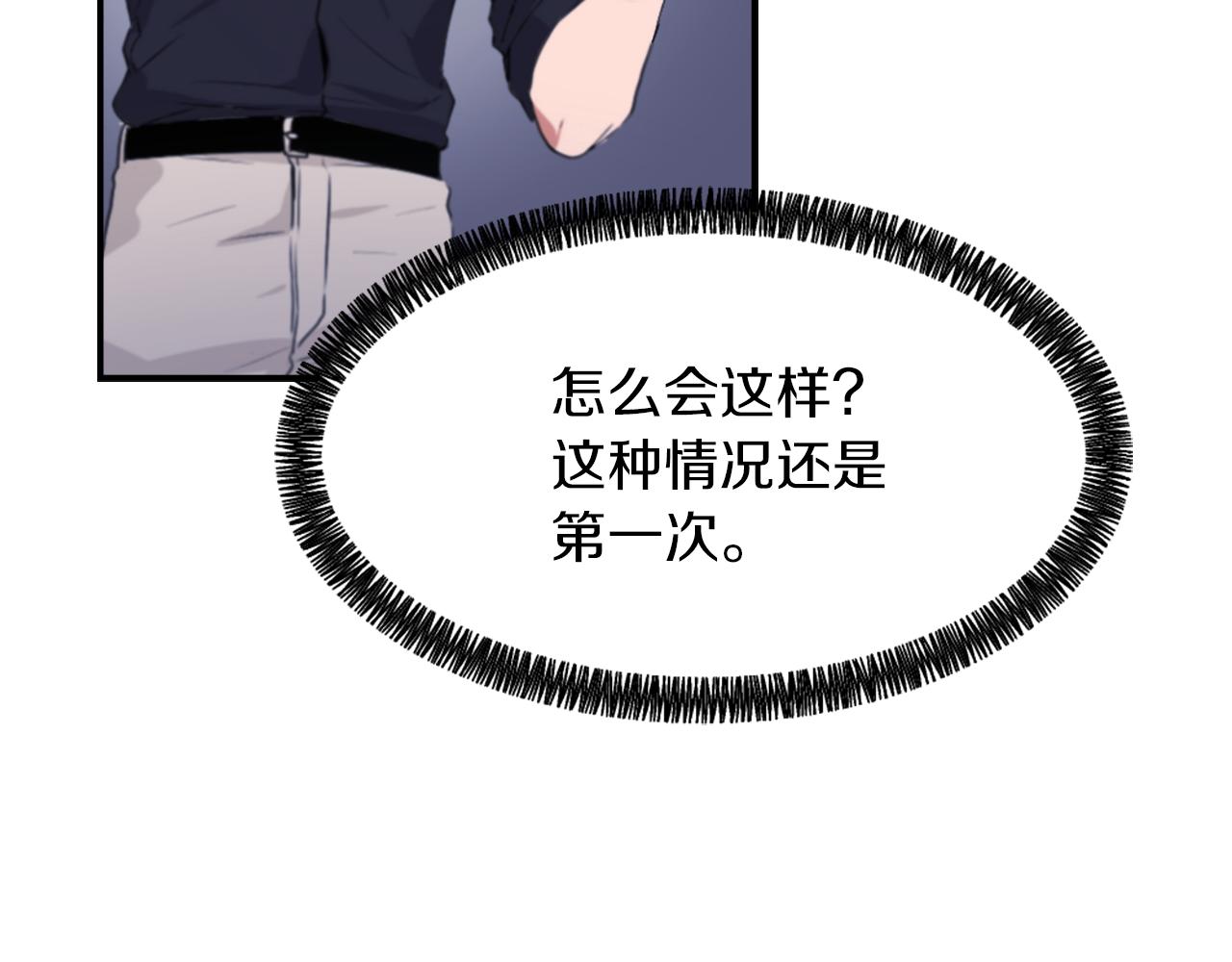 第9话 身陷地狱58