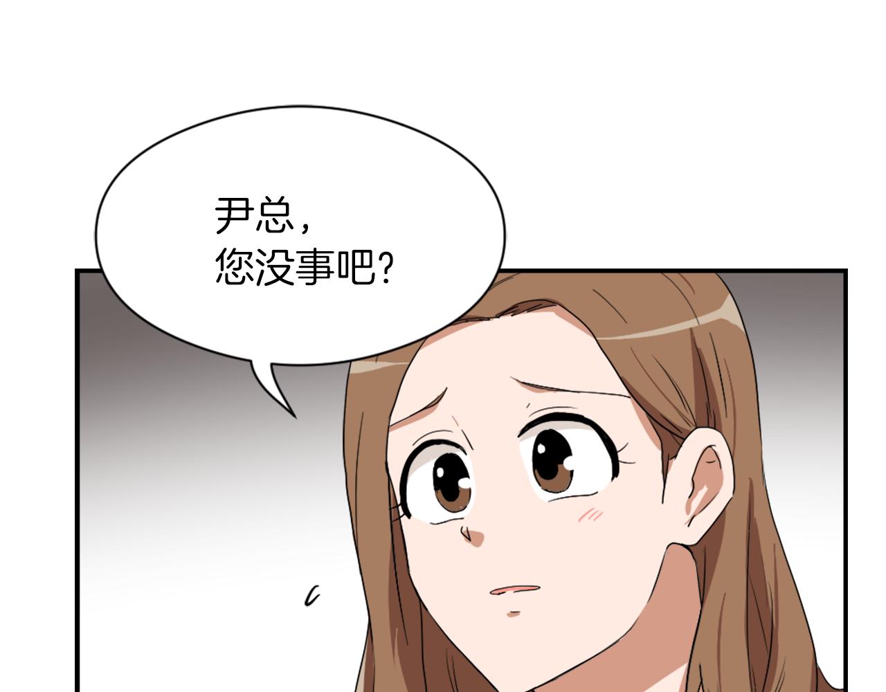 第9话 身陷地狱59