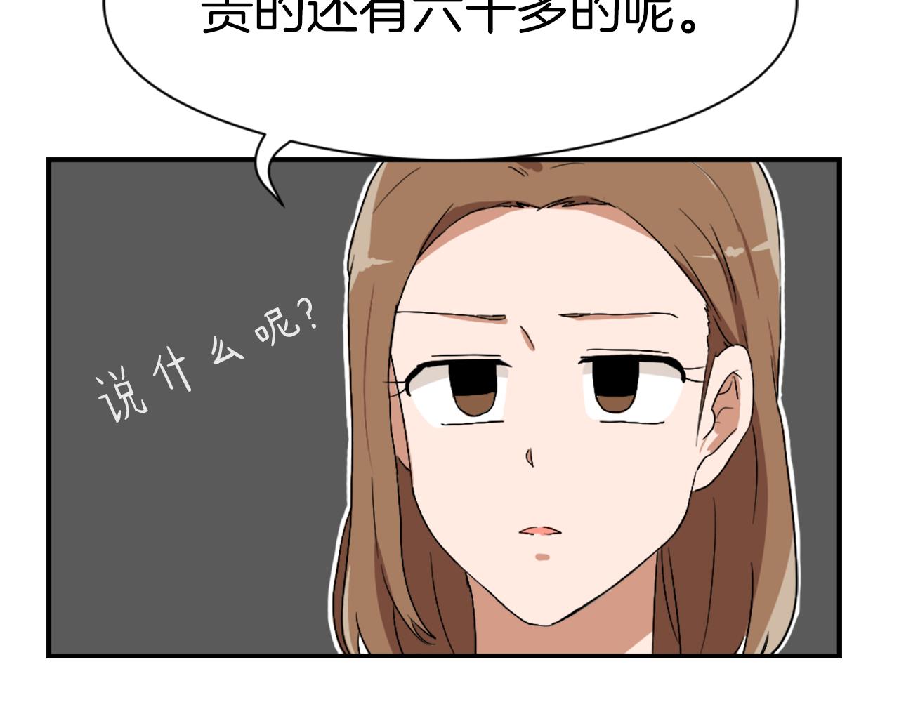 第9话 身陷地狱63