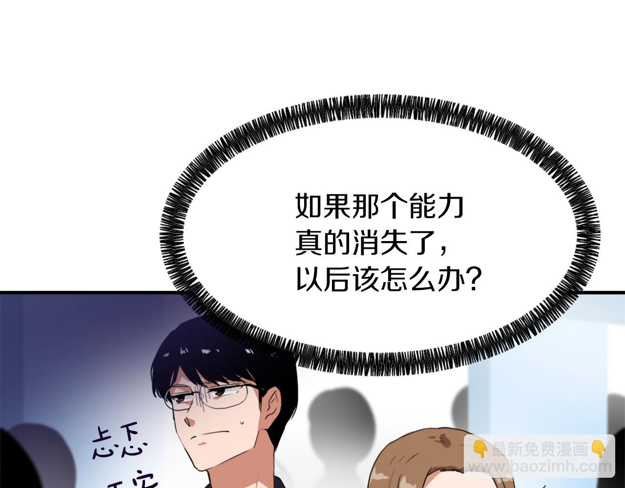 第9话 身陷地狱68