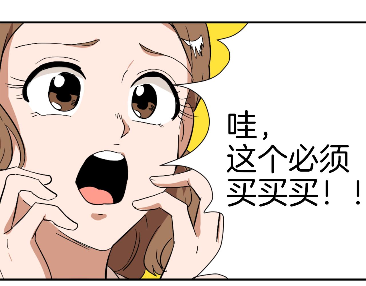 第9话 身陷地狱70