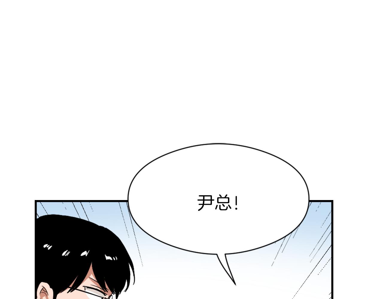 第9话 身陷地狱72