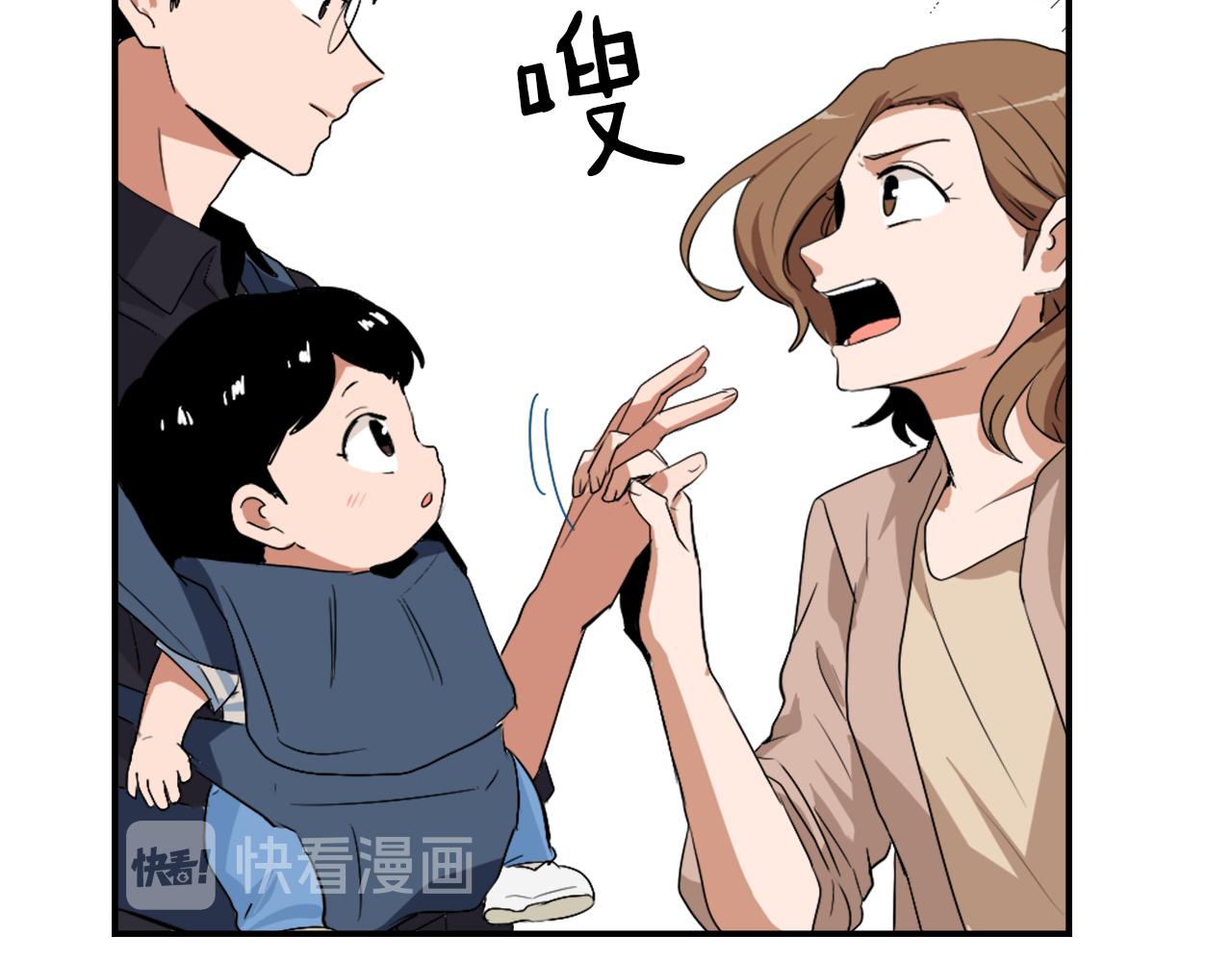 第9话 身陷地狱73