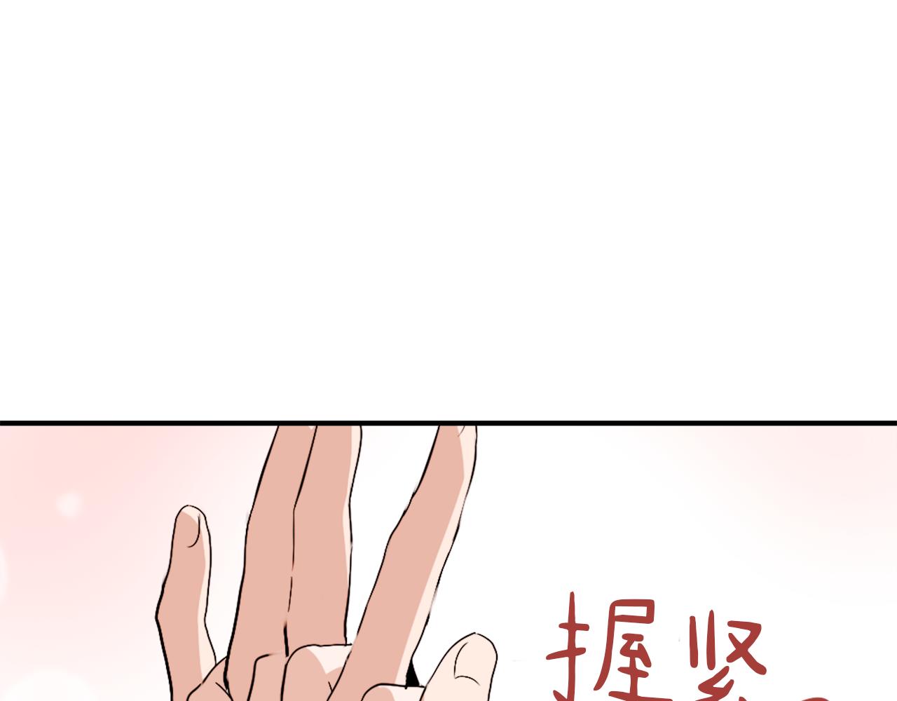 第9话 身陷地狱74