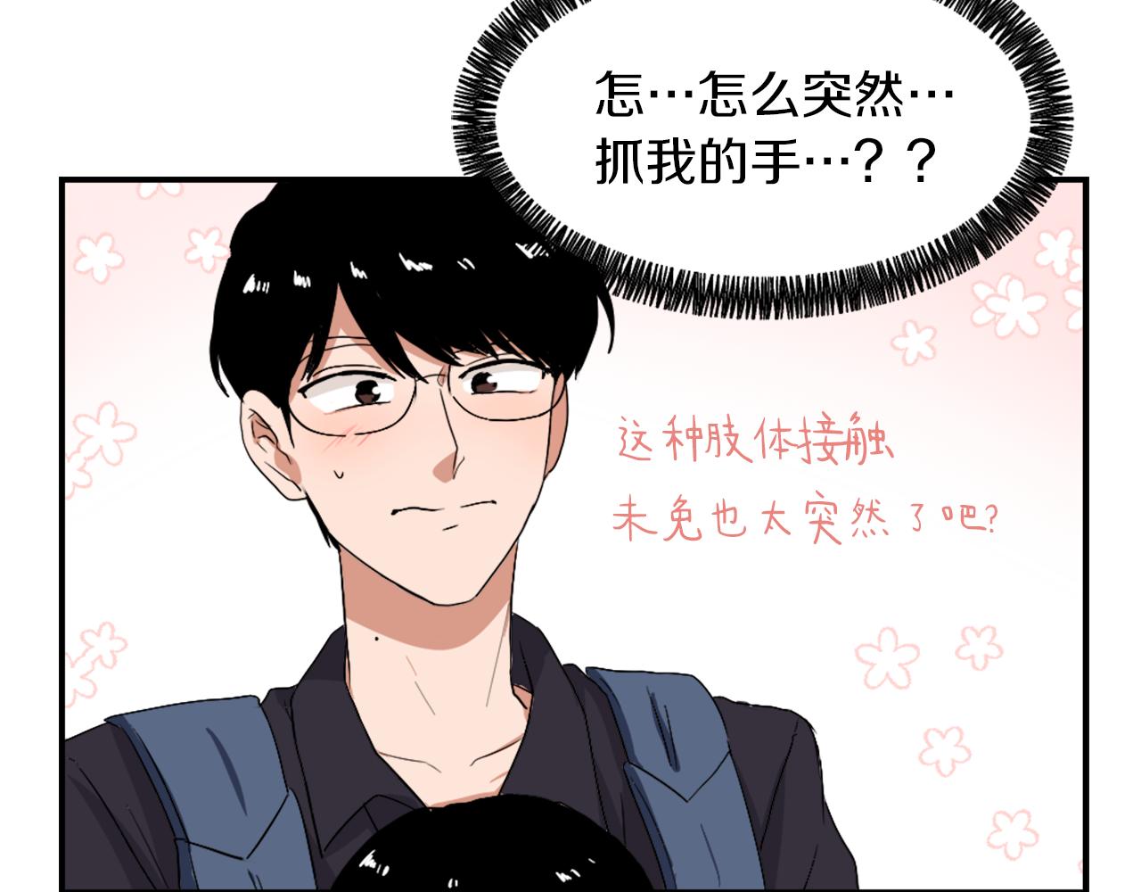 第9话 身陷地狱76