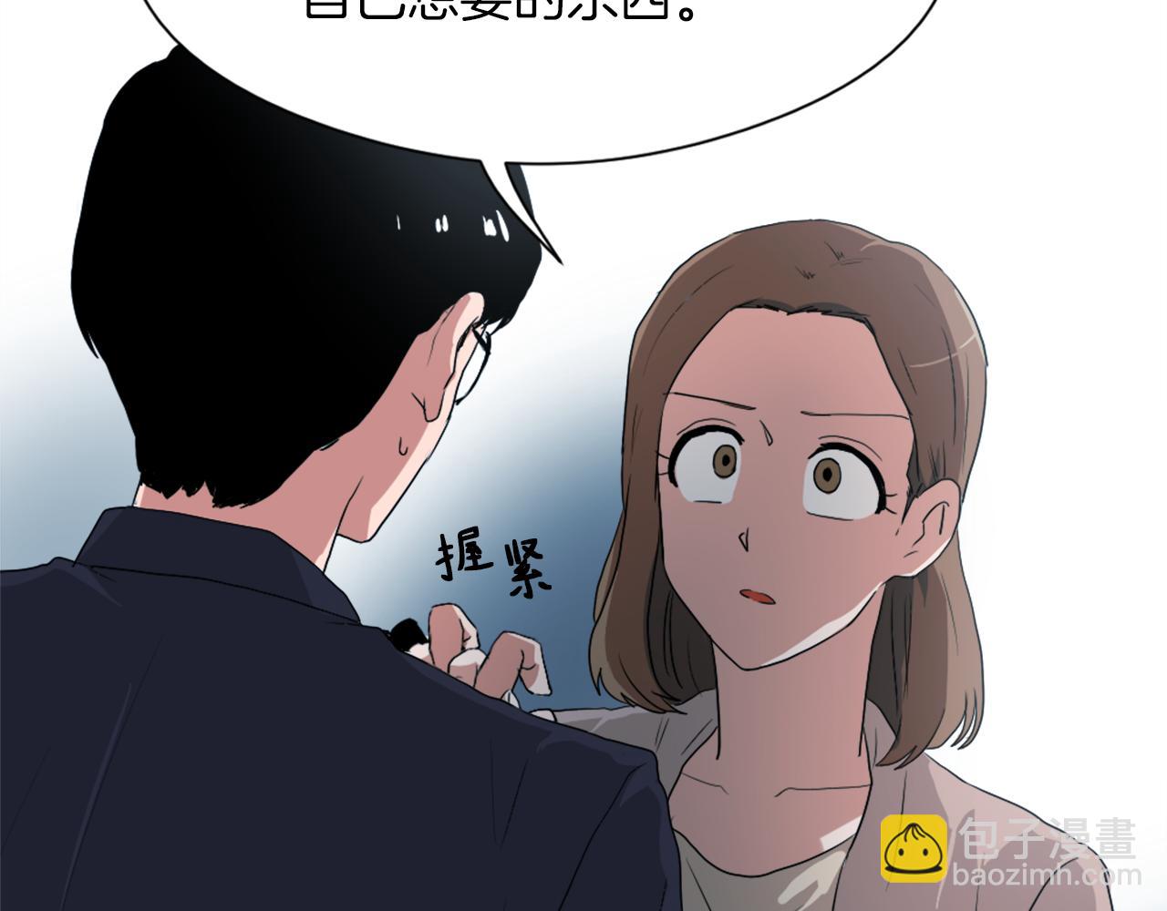 第9话 身陷地狱78