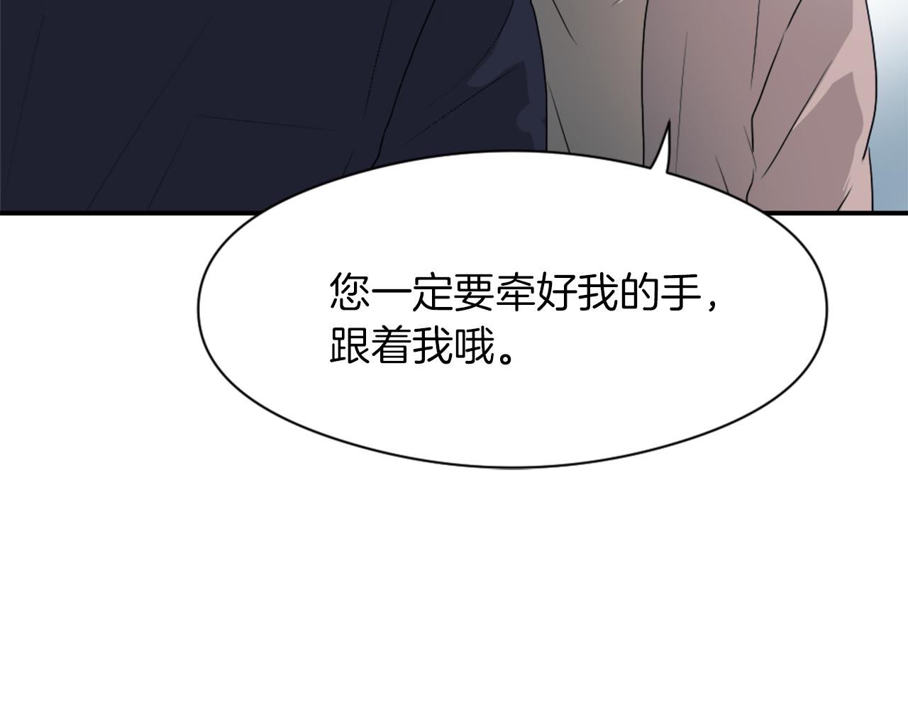 第9话 身陷地狱79