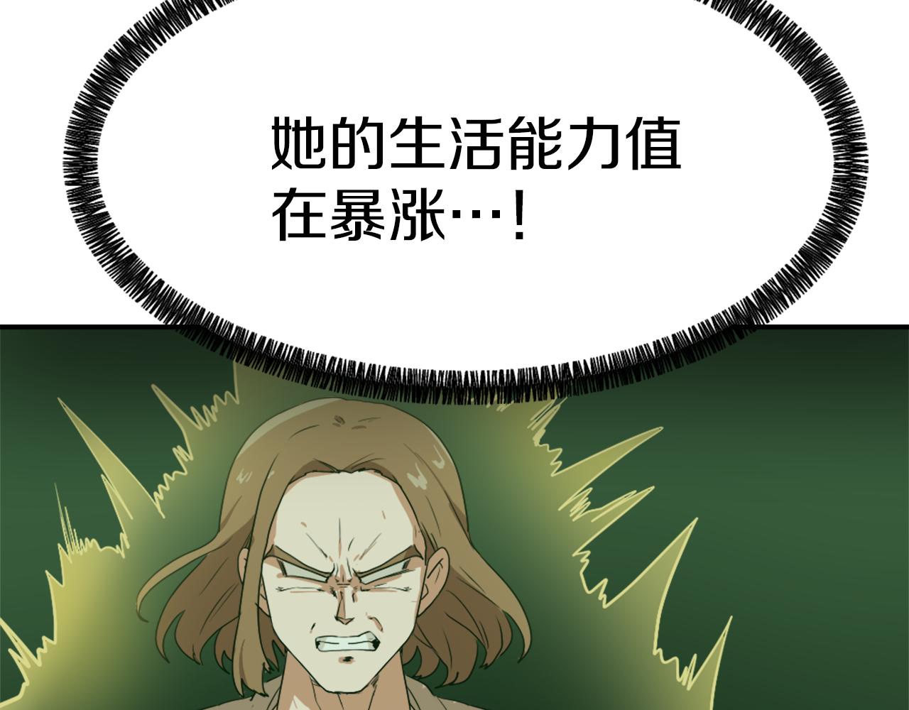 第9话 身陷地狱83