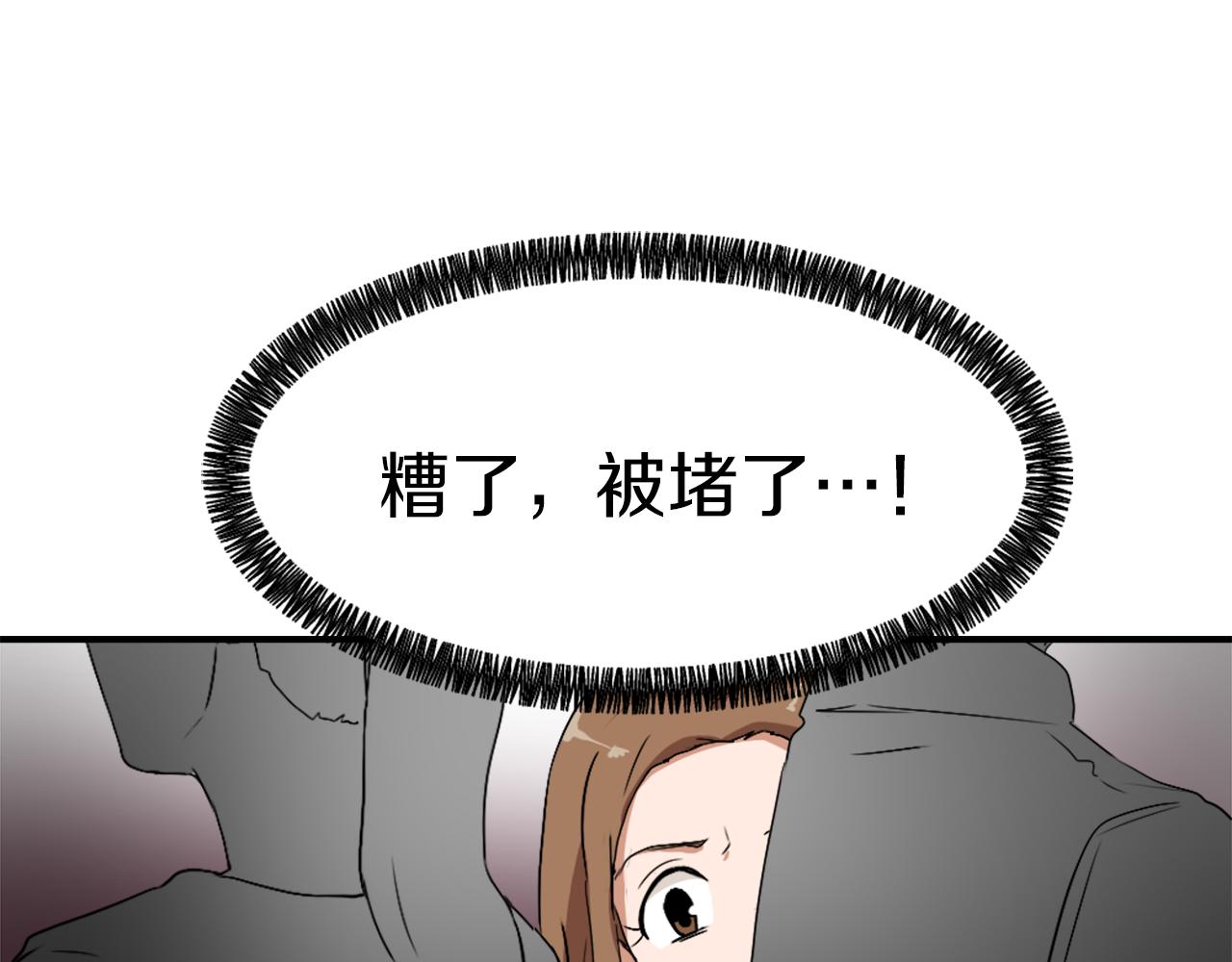 第9话 身陷地狱90