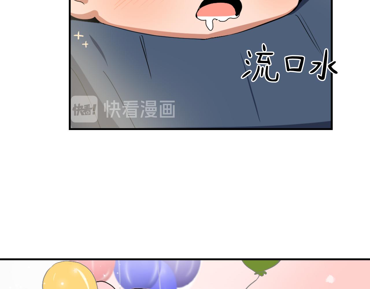 第9话 身陷地狱96