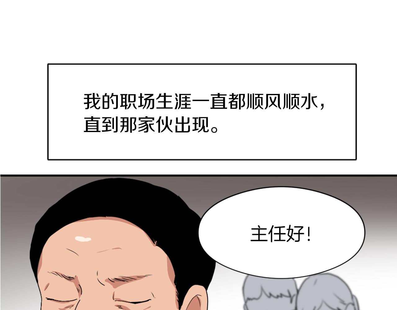 第10话 报仇0