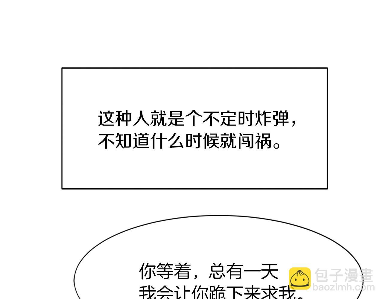 第10话 报仇10