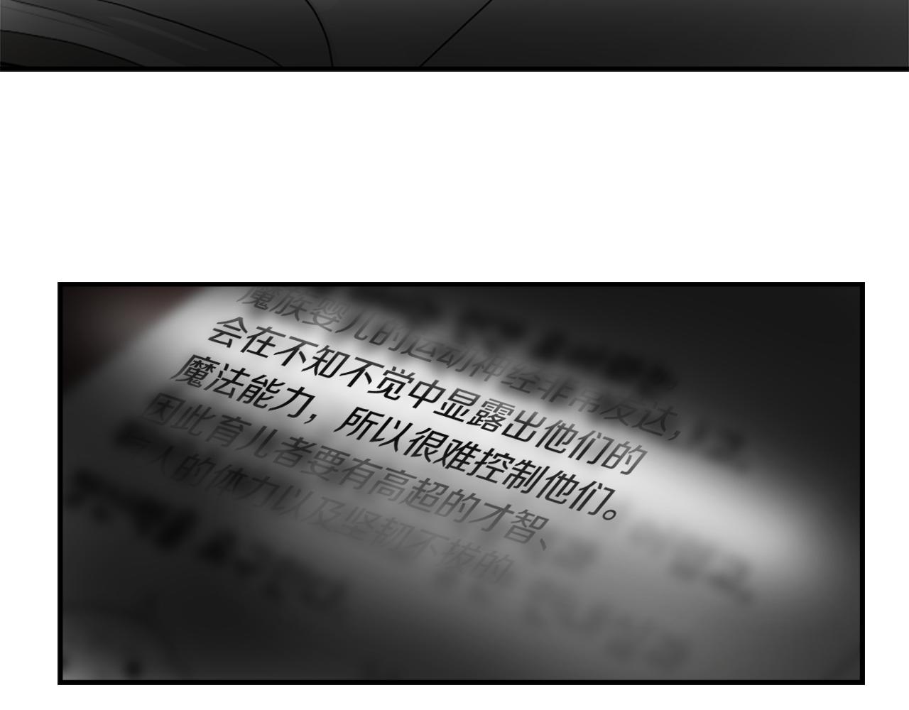 第10话 报仇101