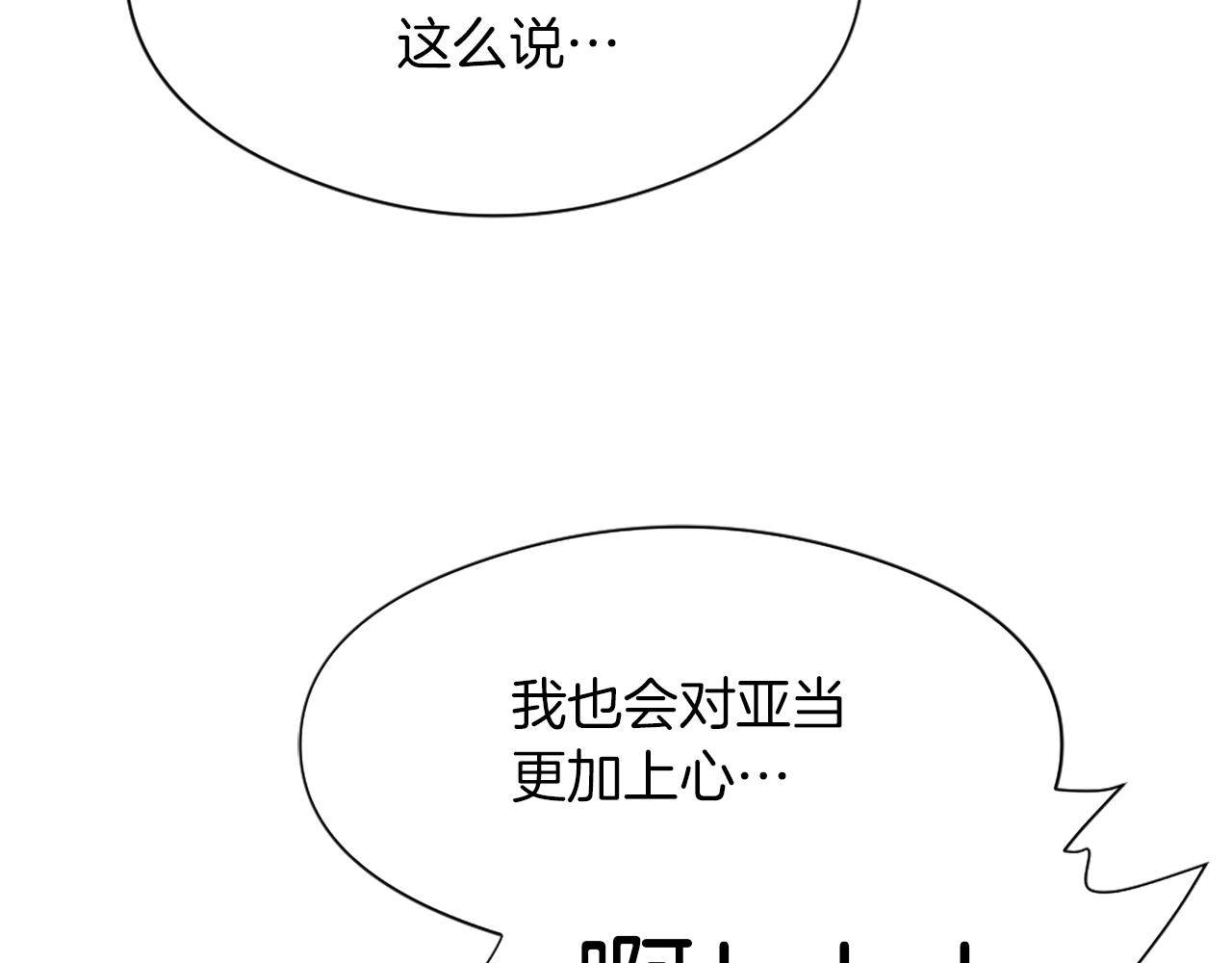 第10话 报仇114