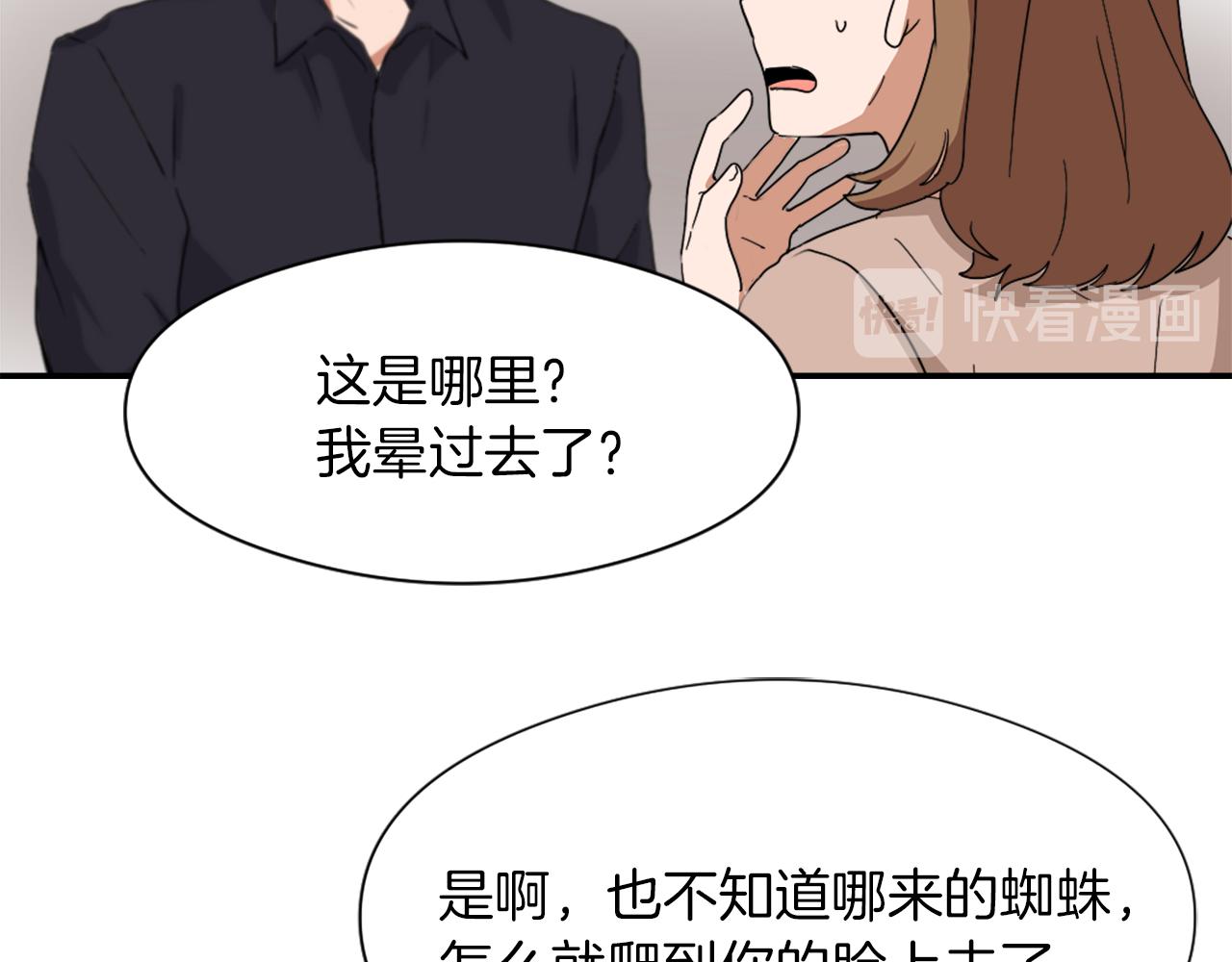 第10话 报仇127