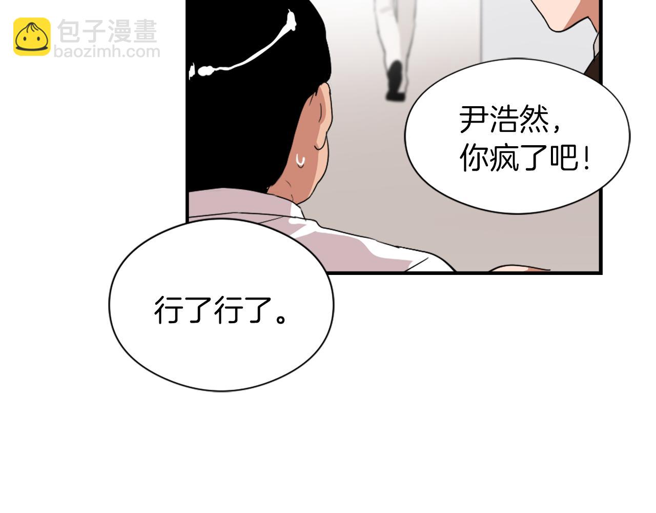 第10话 报仇13
