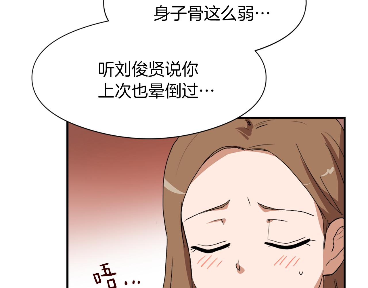 第10话 报仇130