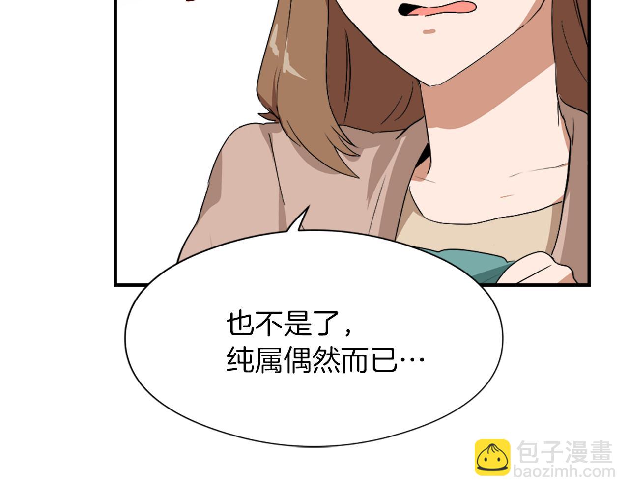 第10话 报仇131