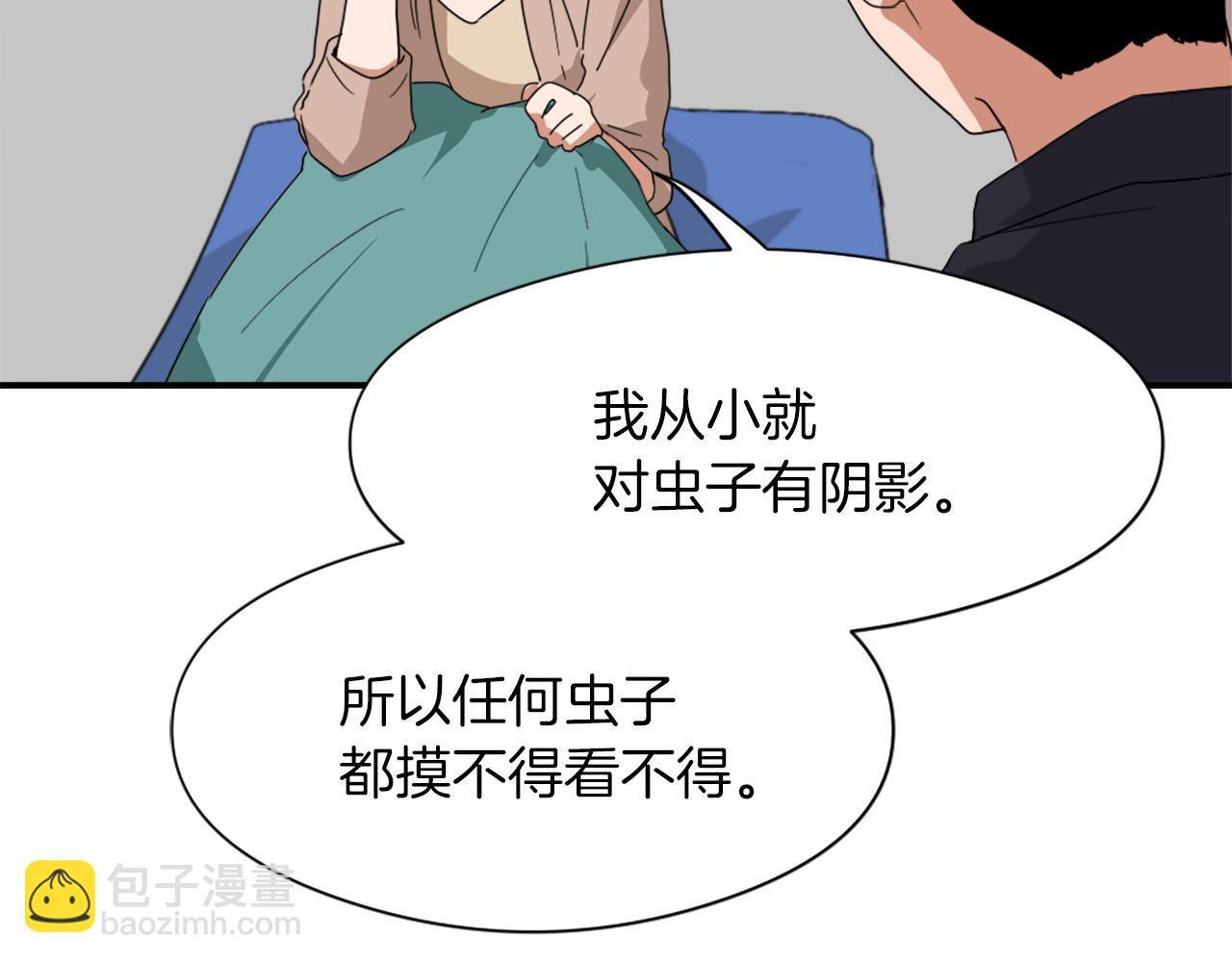 第10话 报仇133