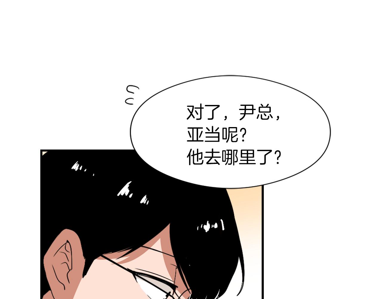 第10话 报仇135