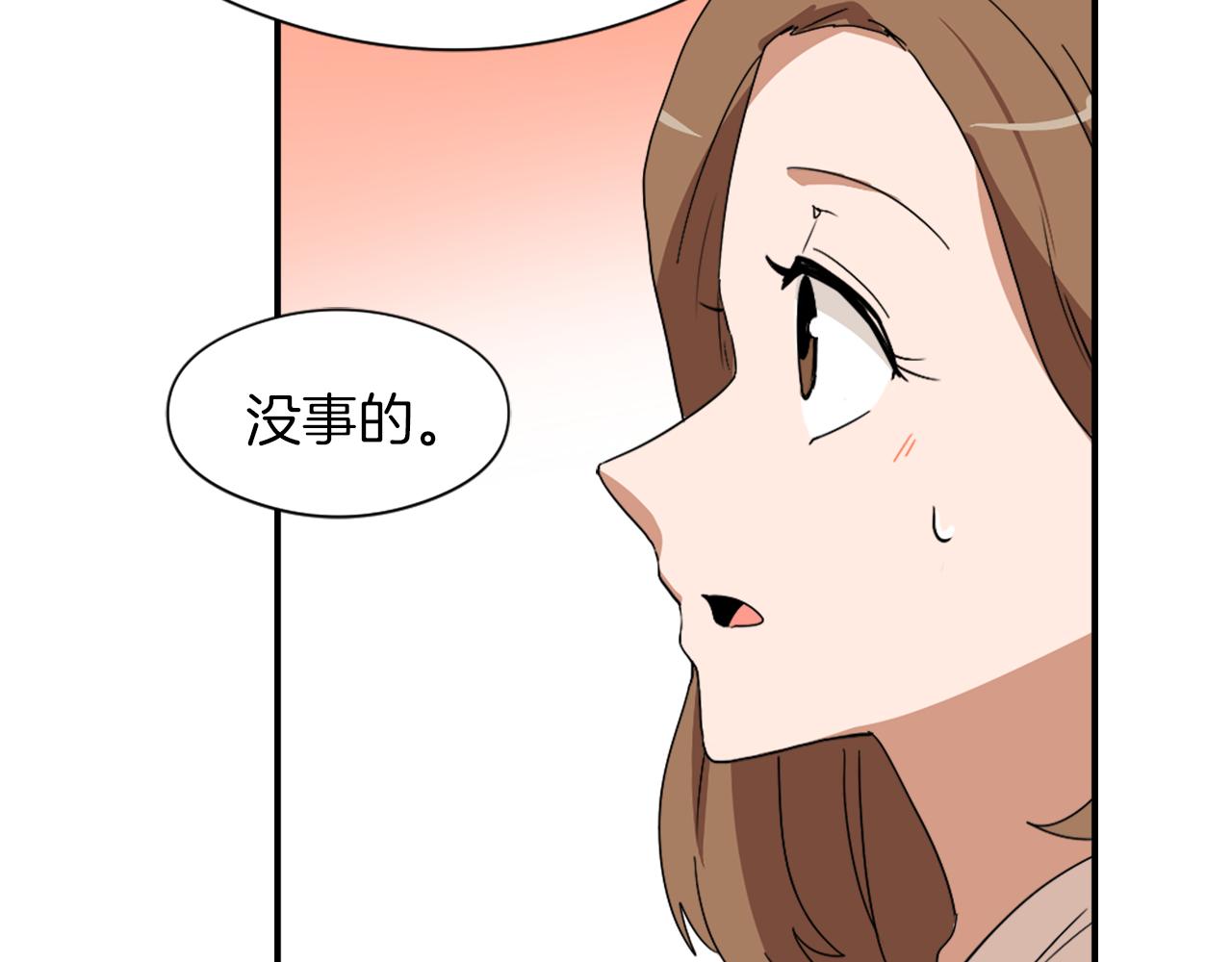 第10话 报仇140