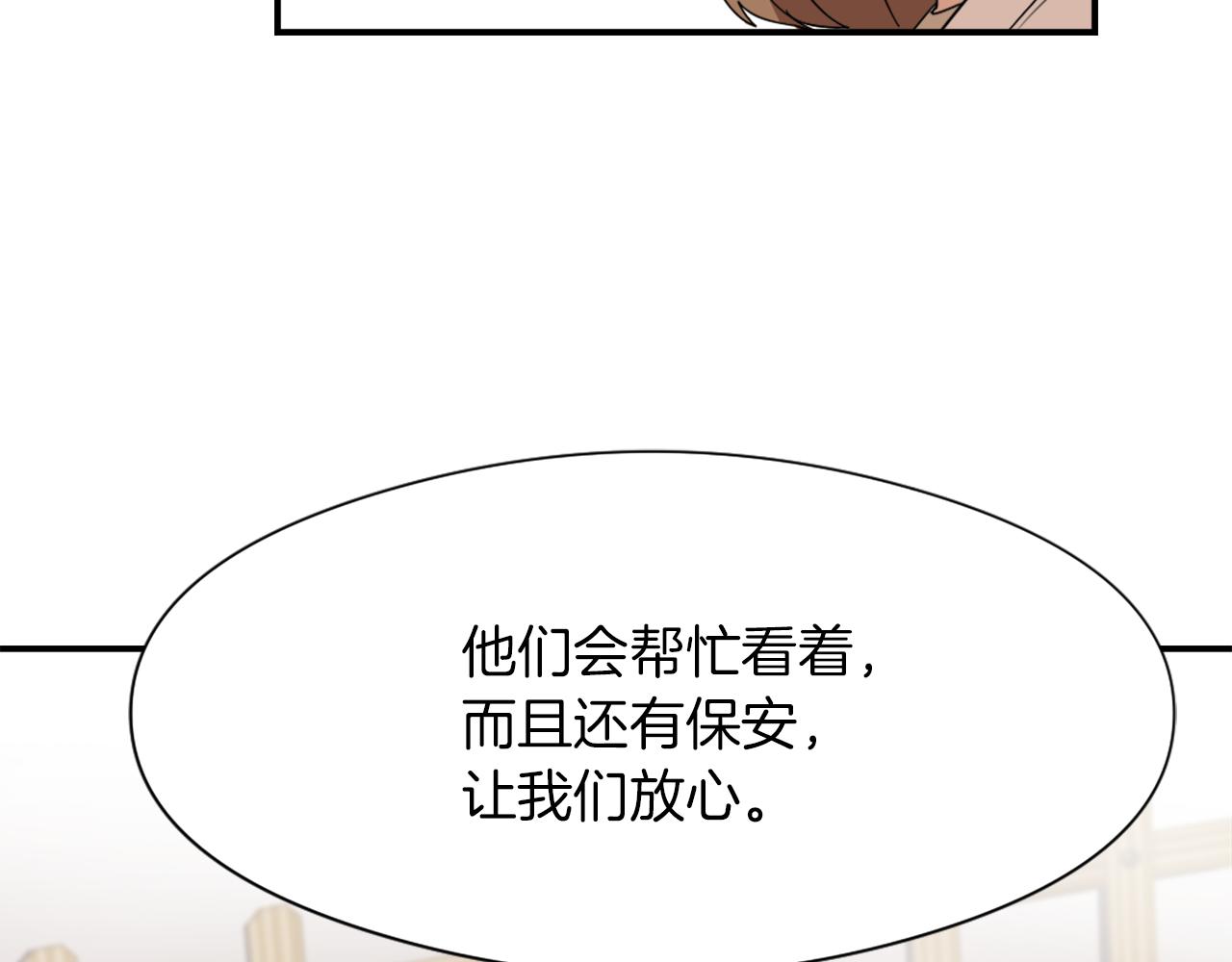 第10话 报仇141