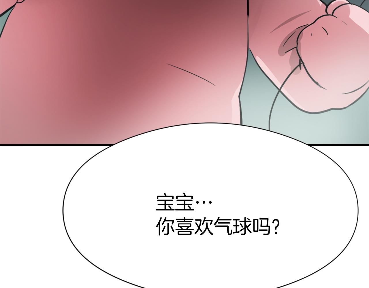 第10话 报仇149