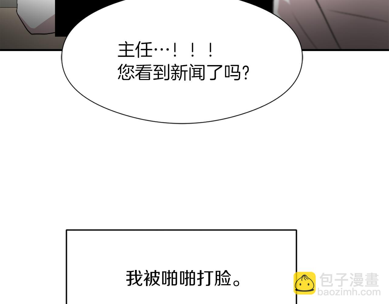 第10话 报仇17