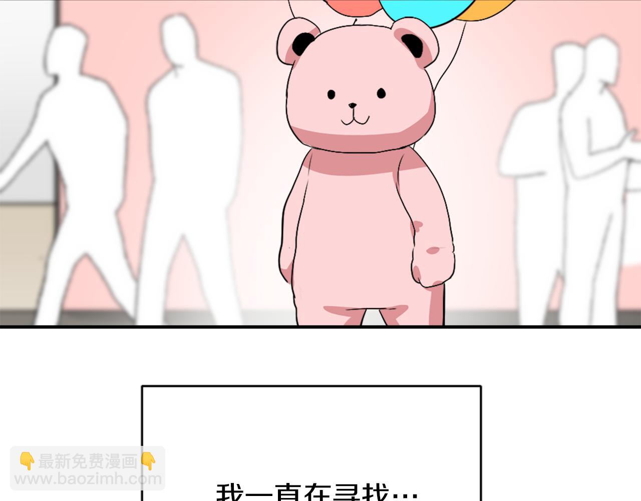 第10话 报仇23