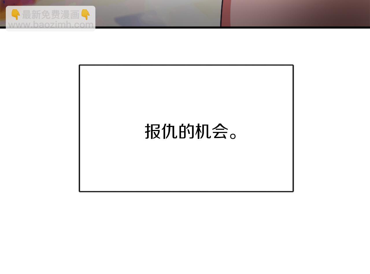 第10话 报仇25