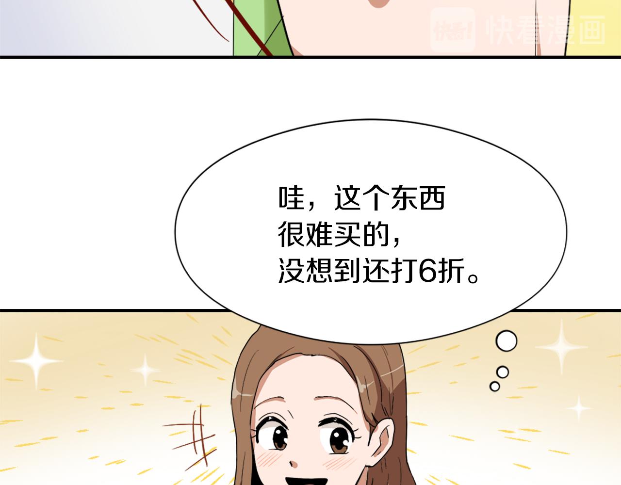 第10话 报仇31