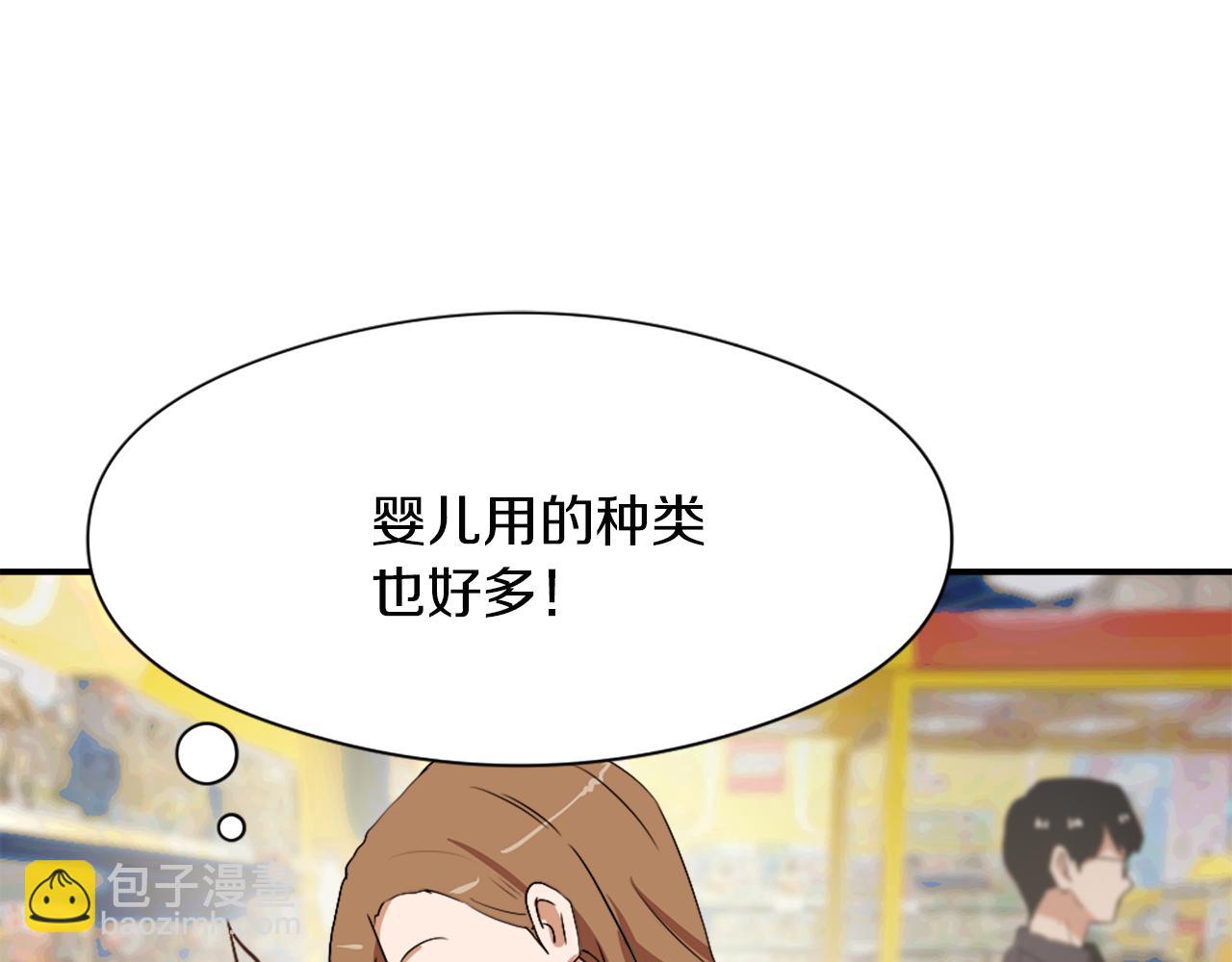 第10话 报仇34