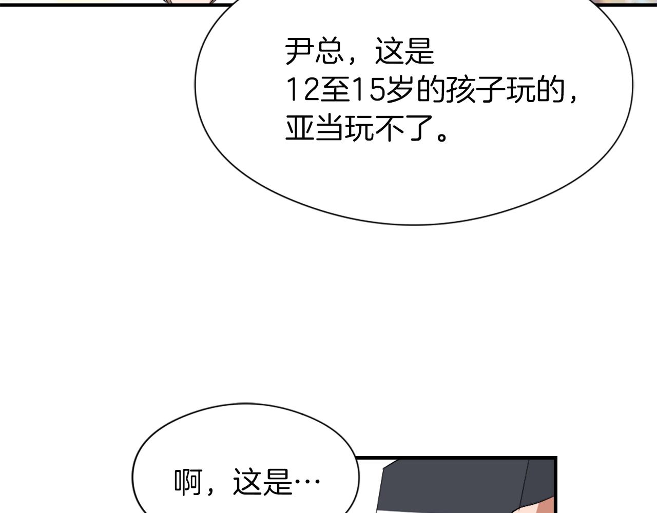 第10话 报仇47