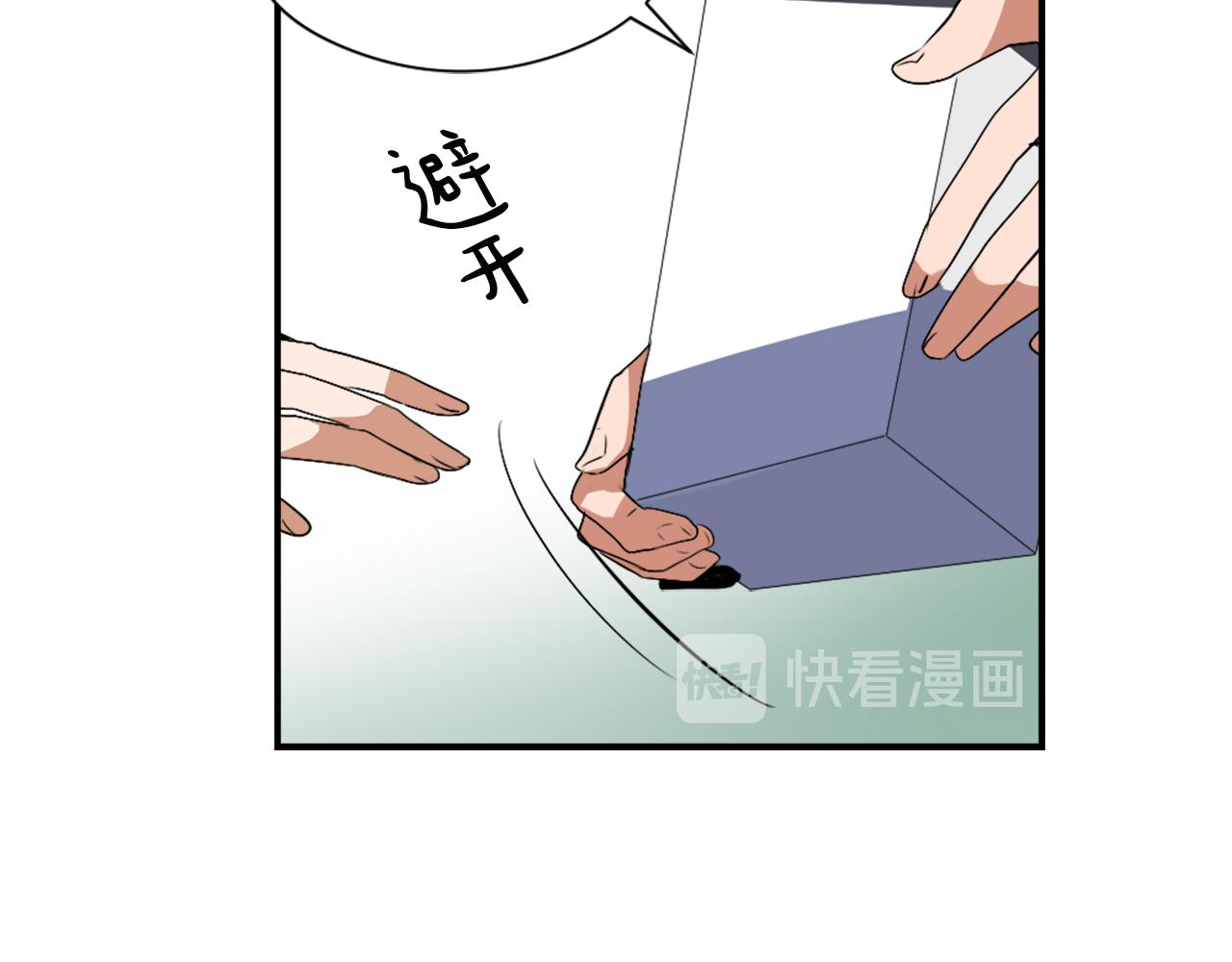 第10话 报仇48