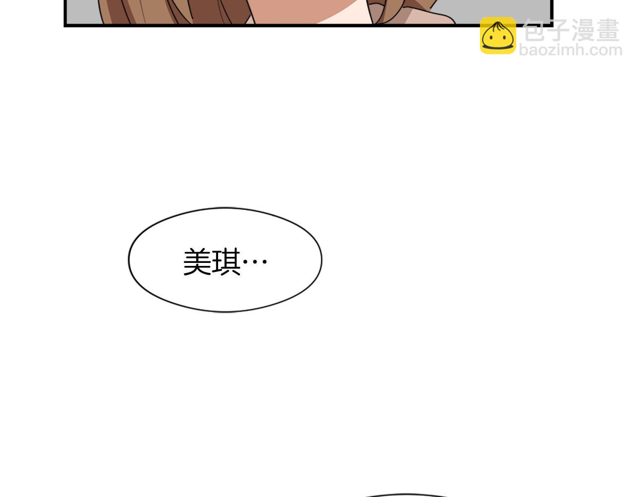 第10话 报仇58