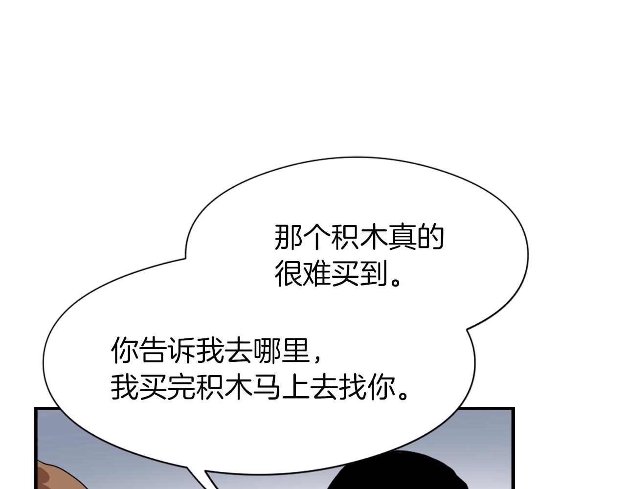 第10话 报仇60